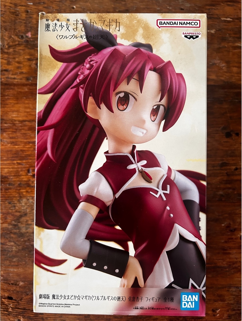 Banpresto Magical Girl Madoka Magica Kyoko Sakura Figure